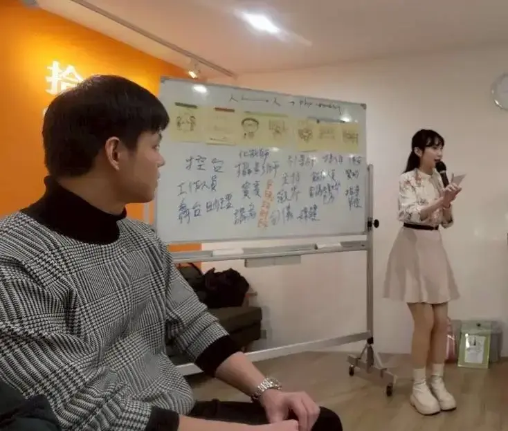 會議引導