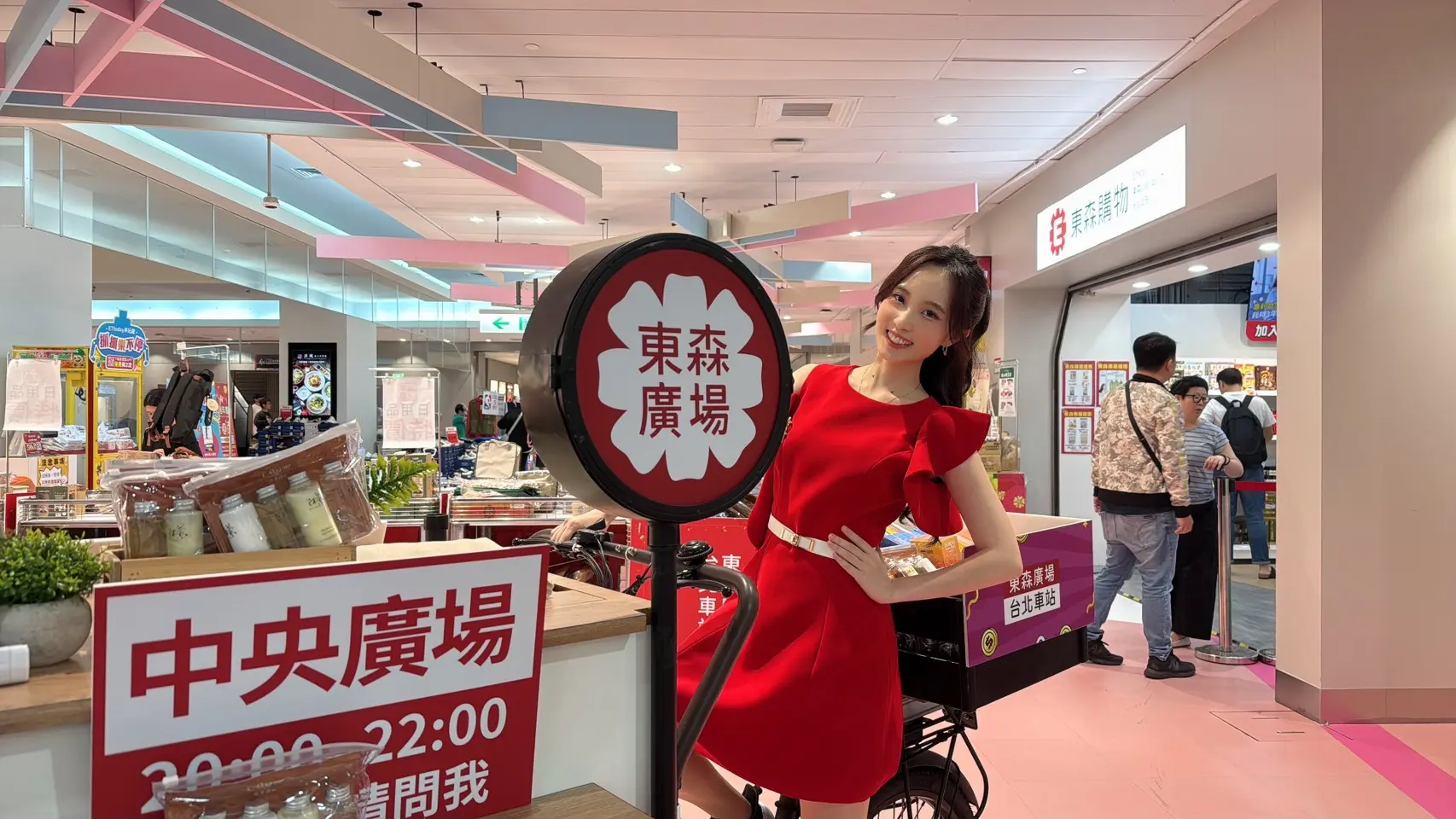 直播